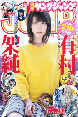 香蕉先生不睡觉电视剧免费播放